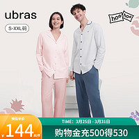 Ubras 水果系列套头短袖短裤家居服套装情侣男士睡衣男款-椰青灰 L