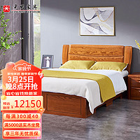 光明家具 床实木双人床北美红橡木现代中式婚床 1574 1.8米拉杆床