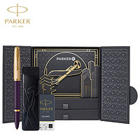 PARKER 派克 高端复古钢笔 卓尔51系列豪华李子色墨水笔+高档复古礼盒