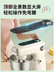 Changdi 长帝 小奶猪轻音厨师机家用小型多功能商用全自动静搅拌和面一体机