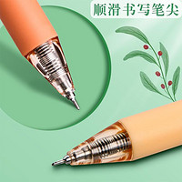 M&G 晨光 按动中性笔st笔头玫瑰复古风ins速干刷题笔碳素笔签字笔