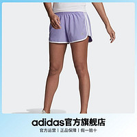 百亿补贴：adidas 阿迪达斯 女装马拉松跑步运动短裤HC1769