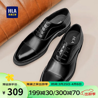 海澜之家HLA皮鞋男士牛津鞋商务正装舒适百搭牛皮鞋HAAPXM3AB10482 黑色44