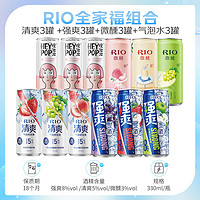 RIO 锐澳 预调鸡尾酒果酒强爽8度 清爽5度微醺3度全家福330ml*12罐口味随机