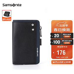 Samsonite 新秀丽 男士钥匙包多功能牛皮钥匙扣钱包礼盒装 TK7*09003