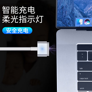 trendsetter适用苹果笔记本电脑充电线pd快充Macbook air/pro电源线type-c转magsafe2磁吸T头45w/60w诱骗线 苹果电脑线1.8米