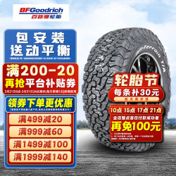 百路驰轮胎ko226565r17牧马人jeep猛禽撼路者霸道改装