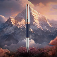 PARKER 派克 卓尔富士山特别版宝珠笔签字笔