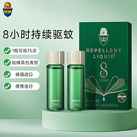 SUPERB 超威 便携驱蚊液 10ml*2