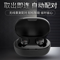Halfsun 影巨人 A6S蓝牙耳机无线新款入耳式双耳隐形迷你运动苹果安卓通用