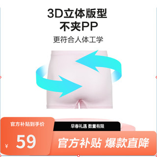                                                                                 爱慕儿童（AIMER KIDS）3A抑菌莫代尔不夹屁屁儿童内裤男女孩童素色中腰平角裤2条装 男立裆-中蓝+浅蓝 110