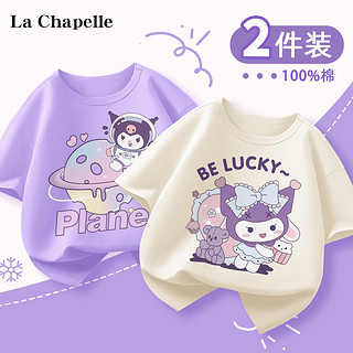 LA CHAPELLE HOMME 女童短袖t恤纯棉儿童夏季时尚童装2024女孩宽松时髦打底衫潮 星球米紫色+爱心鼠米黄 120