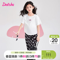 笛莎童装女童摩登时尚两件套2024夏季儿童爱心波点東脚裤T恤套装 本白 120