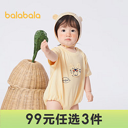 balabala 巴拉巴拉 新生儿衣服宝宝睡衣爬服哈衣包屁衣夏装全棉薄款舒适萌