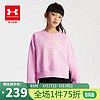 安德玛（Under Armour）女童圆领套头卫衣2024年儿童宽松运动百搭卫衣女大童上衣童装 粉 粉色 140cm