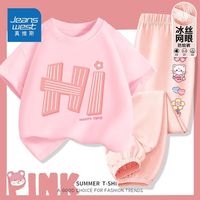 真维斯女孩洋气套装夏时尚棉女童纯棉吸汗短袖儿童冰丝防蚊裤夏装 fgd夏季洋气套装ghtg10 120