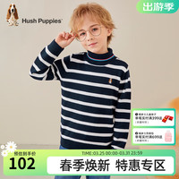 暇步士(Hush Puppies)童装男童打底衫春装新款儿童线衣柔软舒适混纺线衣时尚休闲 彩条 1