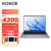 HONOR 荣耀 笔记本电脑MagicBook 14/14Pro