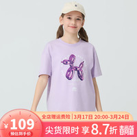 Kappa Kids卡帕儿童夏季短袖可爱图案舒适全棉简约百搭女童T恤校园上衣 浅紫色   140