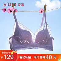 Aimer 爱慕 内衣女无钢圈蕾丝性感聚拢洞洞杯薄款文胸胸罩AM17LE1S