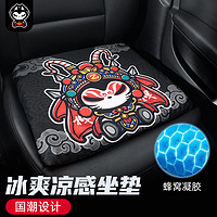 ZHUAI MAO 拽猫 汽车坐垫夏季凉垫单片凝胶冰丝透气主驾驶座垫适用于比亚迪特斯拉