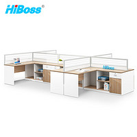 HiBoss 职员办公桌组合隔断屏风卡座员工位电脑桌6人位4200*2800*1050