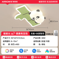 ARROW/箭牌 米家智能 儿童卧室灯 20-30㎡(含) 三色可调