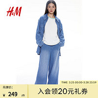 H&M2024春季女装牛仔阔腿裤1234666 牛仔蓝 155/60A