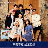 TOMMY HILFIGER【李沁同款】夏季功能系列24女双面针织防晒镶边POLO43610 白色YCF S