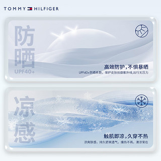 TOMMY HILFIGER【防晒凉感】夏季功能系列24夏男平纹针织透气净色POLO37007 粉色TJ5 S （：120-135斤）