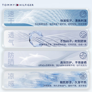 TOMMY HILFIGER【范丞丞同款防晒速干】夏季功能系列24男凉感吸湿夹克36998 藏青色DW5 M