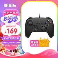 8BITDO 八位堂 猎户座有线手柄 曜石黑 支持PC电脑Steam平台 安卓盒子电视 Switch游戏机 1.8米线长