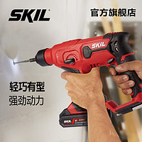 SKIL 世纪 充电电锤家用20v锂电钻多功能锤钻混凝土冲击钻电动工具两用