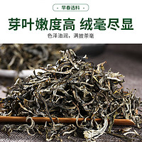 勐洛小寨 春茶预售2024年头春新茶老班章古树普洱茶散茶布朗山春茶 买一次喝半年 1000克装2024新茶