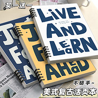 慢作 不硌手活页本笔记本本子考研记事本线圈本方格可拆卸