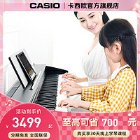 CASIO 卡西欧 PX系列 PX-770 电钢琴 88键重锤 黑色 双人琴凳+学琴礼包