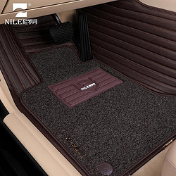 nile尼罗河汽车脚垫全包围丝圈地毯专用于奔驰e级x3系宝马x5系q5l奥迪