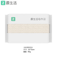 Z towel 最生活 a-life） 大众系列毛巾洗脸巾洗澡小毛巾33*72cm 85g