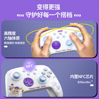 良值(IINE)适用Switch手柄 无线蓝唤醒牙Pro手柄 体感震动 PC电脑Steam 幻兽帕鲁喷射双人成行 NS配件 Pro手柄路飞五档+包套装-L946