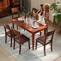 UVANART 优梵艺术 [现货闪发]·梅森Maison纯实木餐桌椅组合美式轻奢吃饭桌子T371