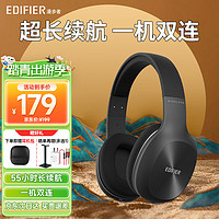 EDIFIER 漫步者 W800BT Plus头戴式蓝牙耳机 立体声音乐耳机 苍穹黑+赠品四选一