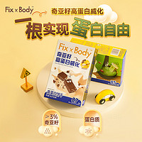 88VIP：Fix-X Body 旺旺FixXBody奇亚籽高蛋白威化饼干能量棒零食抹茶红豆味96g