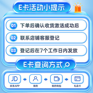 中国电信流量卡9元月租电话卡手机卡长期上网5g电信星卡 纯通用 205G+100分钟