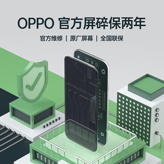 OnePlus 一加 手机