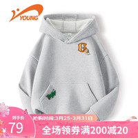 贵人鸟男女童连帽卫衣套头衫中大童上衣童装印花长袖打底上衣 灰色 150