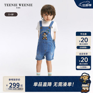 Teenie Weenie Kids小熊童装24春夏男宝宝轻薄宽松工装背带裤 浅牛仔色 100cm