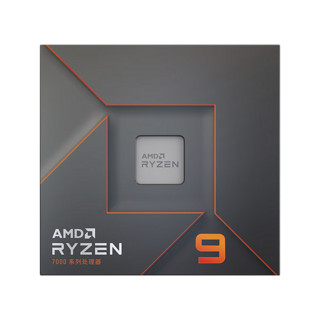 AMD 锐龙系列 R5/R7 CPU处理器 电脑 台式机 全新盒装 X3D大缓存/核显可选 游戏设计程 锐龙 R9 7900X 盒装 CPU 全新盒装