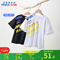 Pencil Club 铅笔俱乐部