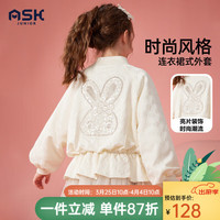ASK JUNIOR女童外套2024春装儿童爱心满印兔子亮片休闲棒球领外套 米白色 150