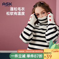 ASK JUNIOR女童毛衣2023冬装儿童加厚保暖毛衣高领条纹针织衫 黑色 110